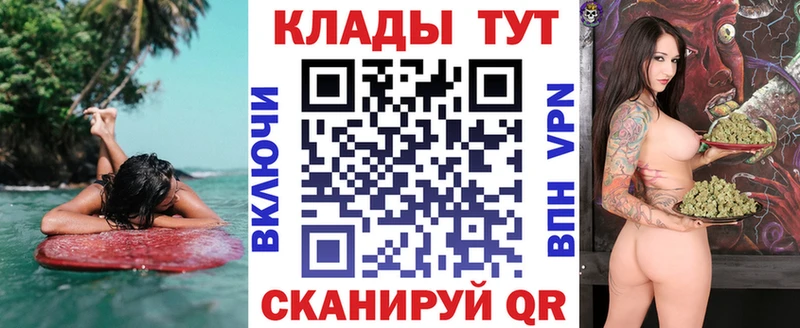 Где купить наркоту Удомля Марихуана  A PVP  ГАШ  МЕФ 