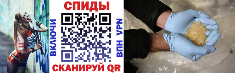 как найти Удомля АМФЕТАМИН VHQ