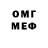 КЕТАМИН VHQ Alish SO2