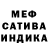 Метадон мёд Blakex13x