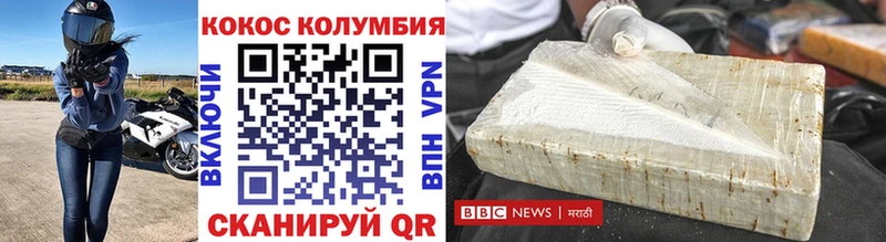 Cocaine Перу Удомля