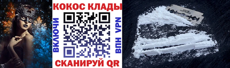 КОКАИН 98%  наркота  Удомля 