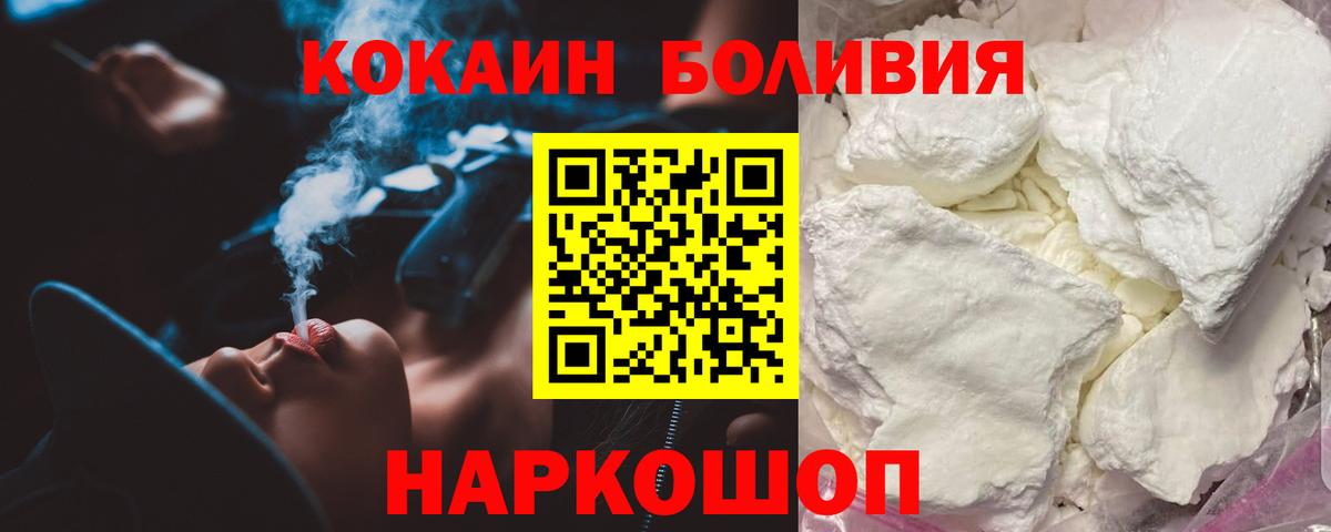 Гашиш  COCAIN  Мефедрон кристаллы  ГАШ  Удомля  МАРИХУАНА  Вход с VPN 
