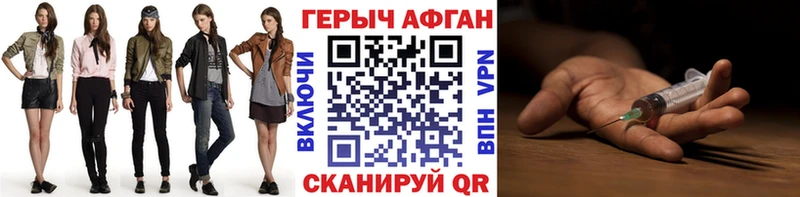 ГЕРОИН VHQ  hydra ссылка  Удомля 