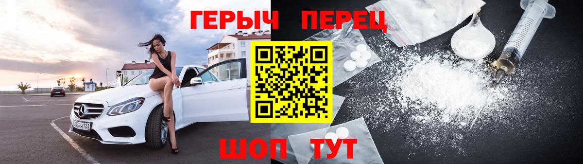 ГЕРОИН афганец Удомля