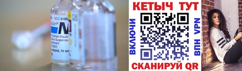 купить   кракен как зайти  КЕТАМИН ketamine  Удомля 
