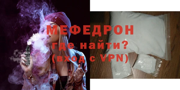 марихуана Покровск