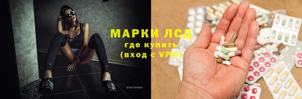 кристаллы Алексин