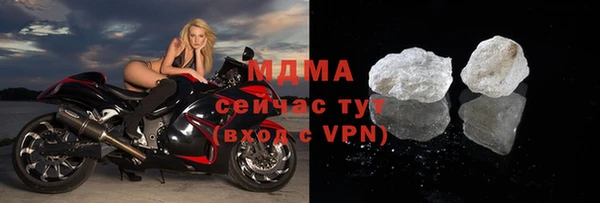 кристаллы Алексин