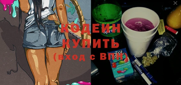 марихуана Покровск
