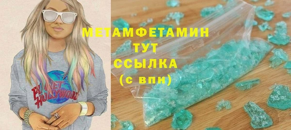 кристаллы Алексин