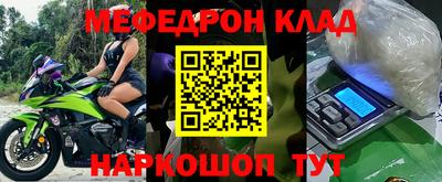 мескалин Первоуральск