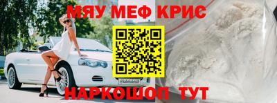 МДМА Пенза