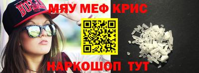 мескалин Первоуральск