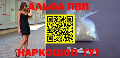 мескалин Первоуральск