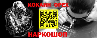 мескалин Первоуральск