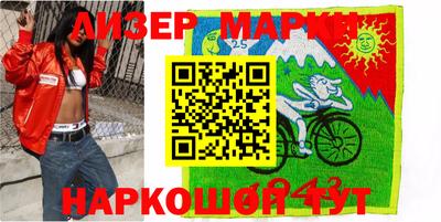 МДМА Пенза