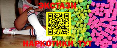 мескалин Первоуральск