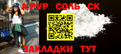 мескалин Первоуральск