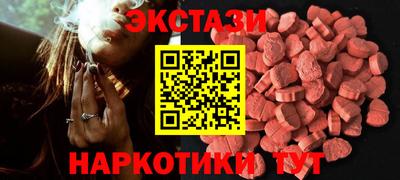 мескалин Первоуральск
