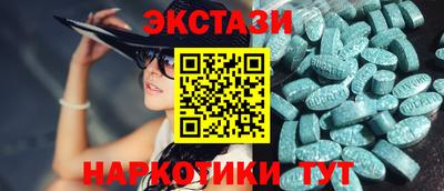 мескалин Первоуральск