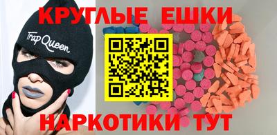 мескалин Первоуральск