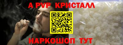 метадон Партизанск
