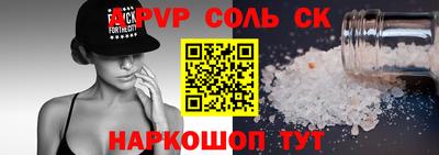 метадон Партизанск