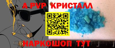 метадон Партизанск