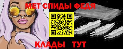 метадон Партизанск