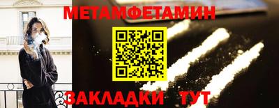 мескалин Первоуральск