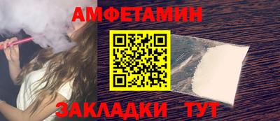 метадон Партизанск