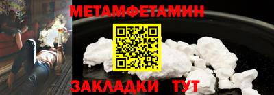 мескалин Первоуральск