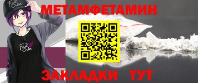 мескалин Первоуральск