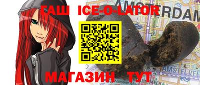метадон Партизанск