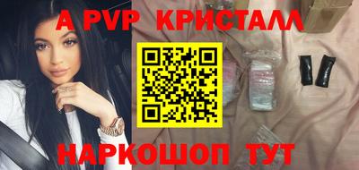 метадон Партизанск