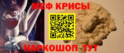 МДМА Пенза