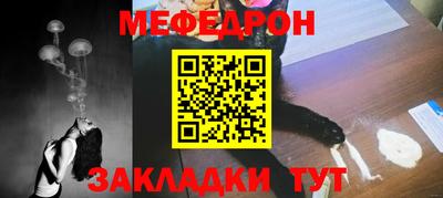 метадон Партизанск