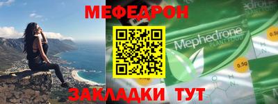 метадон Партизанск