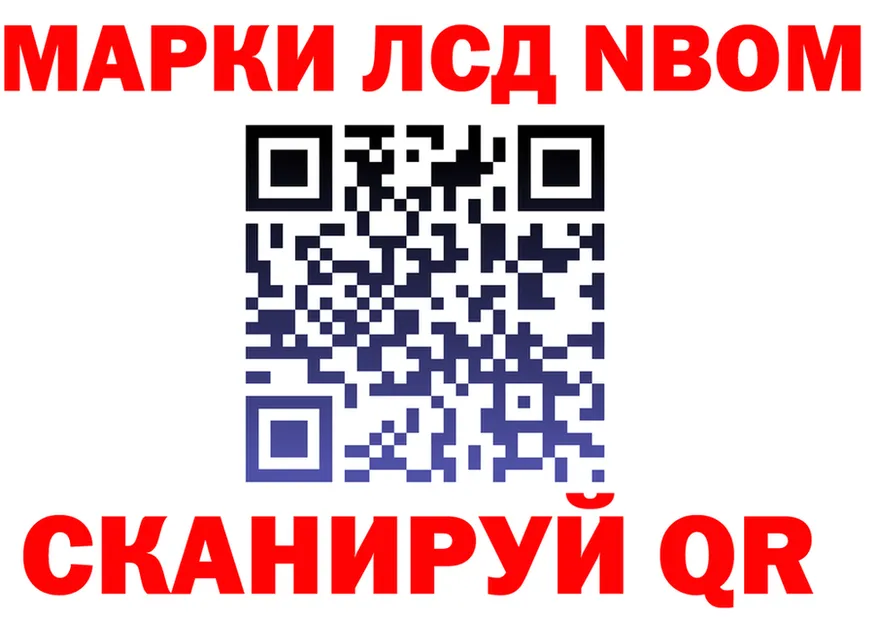 АМФ 97% ТОР это omg Удомля