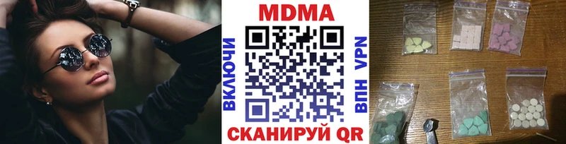 OMG как зайти  хочу   Удомля  MDMA VHQ 