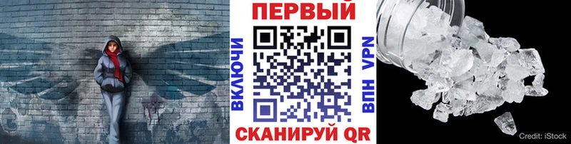 Первитин винт  Удомля 
