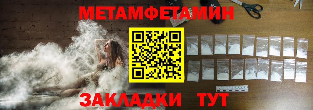 Удомля  Первитин витя  Первитин витя  Вход с VPN 