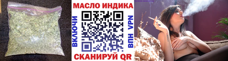 ТГК Wax  наркошоп  Удомля 
