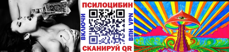 mega вход  Удомля  Галлюциногенные грибы Psilocybe  продажа наркотиков 