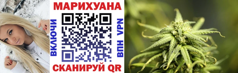Конопля тримм Удомля
